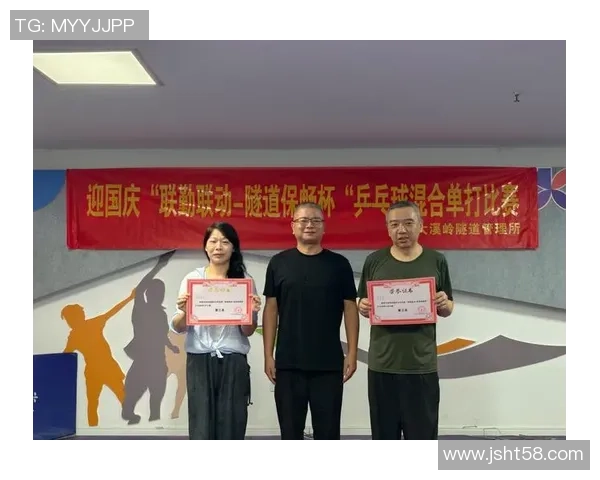 成都乒乓球队团队协作变革引发热议助力竞技水平提升